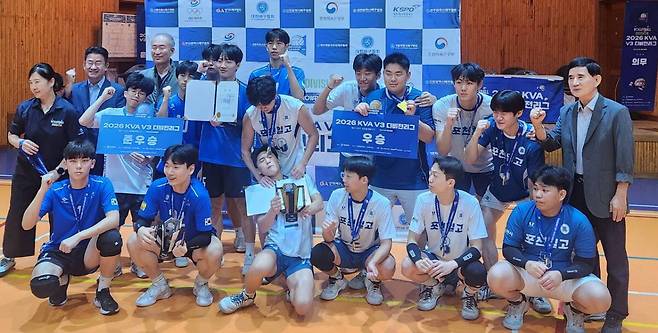‘2026 KVA V3 디비전리그 경기 4지역 대회’ 남고부 우승을 차지한 포천일고 배구단 학생들이 시상식을 마친 뒤 우승의 기쁨을 나누며 기념촬영을 하고 있다. 포천일고 제공