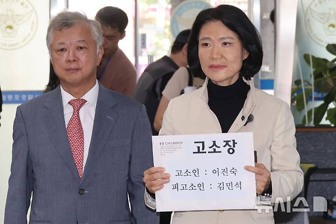 [서울=뉴시스] 고승민 기자 = 이진숙 국민의힘 의원이 24일 서울 영등포경찰서에서 김민석 더불어민주당 대표에 대한 모욕 혐의 고소장을 제출하기 위해 민원실로 들어서고 있다. (공동취재) 2026.08.24. photo@newsis.com