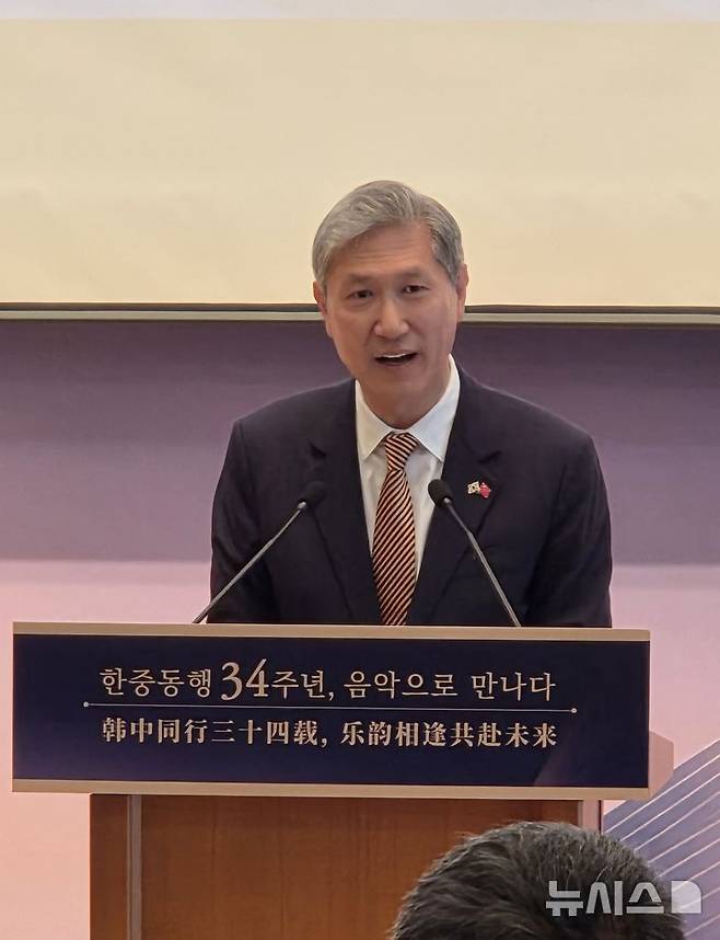 [베이징=뉴시스] 박정규 특파원 = 주중국대사관은 24일 한·중 수교 34주년을 맞아 대사관저에서 수교 34주년 기념 음악회 행사를 개최했다. 이날 행사에서 노재헌 주중대사가 환영사를 하고 있다. 2026.08.24 pjk76@newsis.com