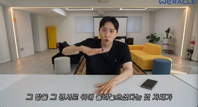 박위 유튜브 채널 ‘위라클’ 화면 캡처