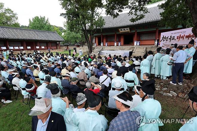 '성균관 대성전' 준공식 (서울=연합뉴스) 박동주 기자 = 24일 서울 종로구 성균관 대성전에서 '서울 문묘 및 성균관 대성전 보수공사'가 마무리되고 열린 준공식에서 참석자들이 착석해 있다. 2026.8.24 pdj6635@yna.co.kr