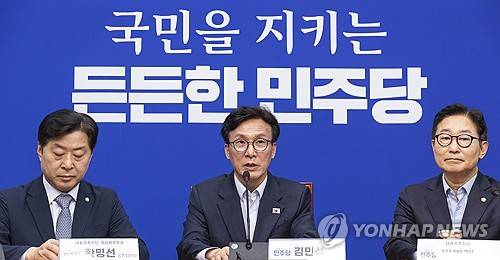 대통합 추진단 1차 회의에서 발언하는 김민석 대표(서울=연합뉴스) 황광모 기자 = 더불어민주당 김민석 대표가 25일 국회에서 열린 대통합 추진단 1차 회의에서 발언하고 있다. 2026.8.25 hkmpooh@yna.co.kr