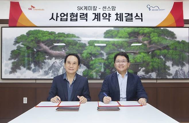 (왼쪽부터) 강경모 센스맘 대표이사, 김응수 SK케미칼 그린소재사업본부 본부장이 사업협력 계약서에 사인하고 있다. (사진=SK케미칼)