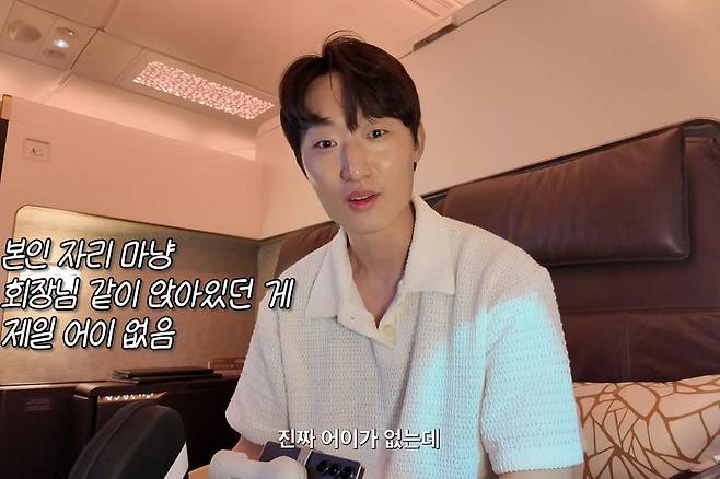 출처:채널 '또 떠나는 남자'