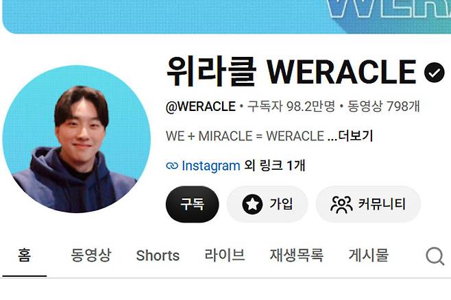 2026년 8월 위라클 공개 콘텐츠 화면