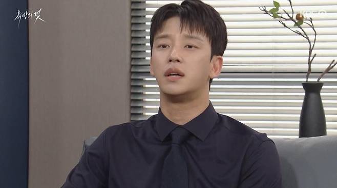 출처:KBS2 '욕망의 덫'