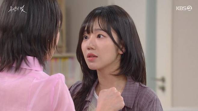 출처:KBS2 '욕망의 덫'