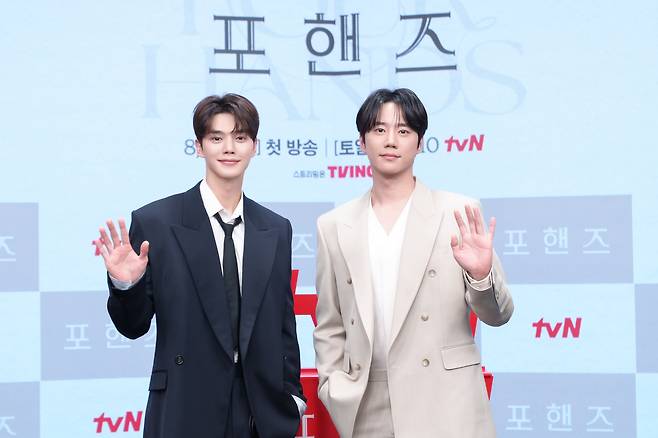 '포핸즈' 제작발표회 / tvN