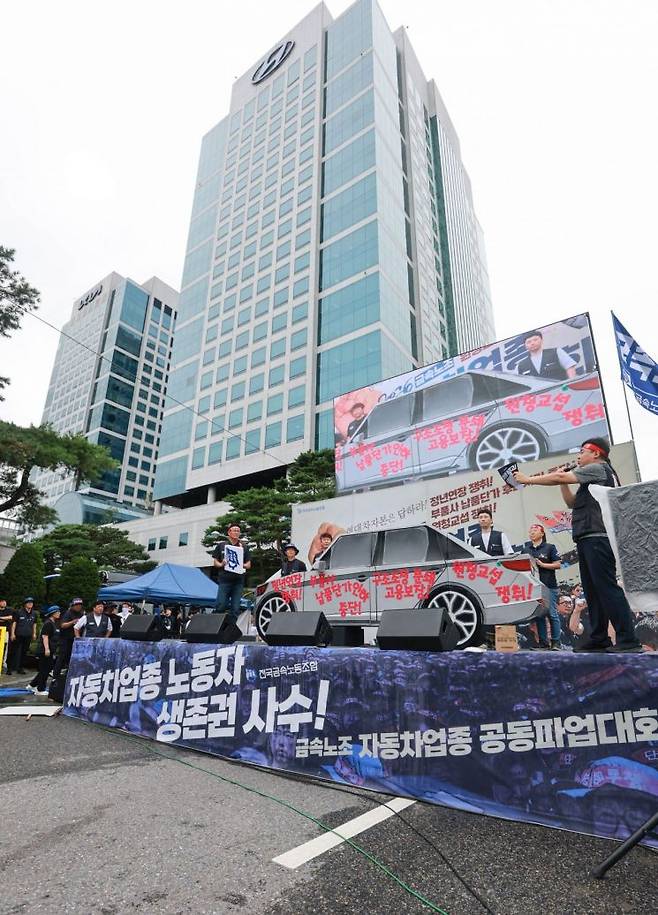 전국금속노동조합 조합원들이 21일 서울 서초구 현대자동차 본사 앞에서 열린 자동차업종 공동파업대회에서 퍼포먼스를 하고 있다. 연합뉴스