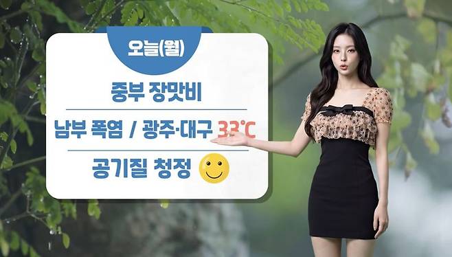 날씨 빅데이터 플랫폼 기업 케이웨더가 운영하는 유튜브 채널 '날씨환경청'에서 김시아 인공지능(AI) 기상캐스터가 날씨 정보를 제공하고 있다. 날씨환경청 유튜브 영상 캡쳐