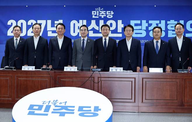 더불어민주당 한병도 원내대표와 박홍근 기획예산처 장관 등이 25일 국회 의원회관에서 열린 2027년 예산안 당정 협의에서 기념 촬영을 하고 있다. 연합뉴스