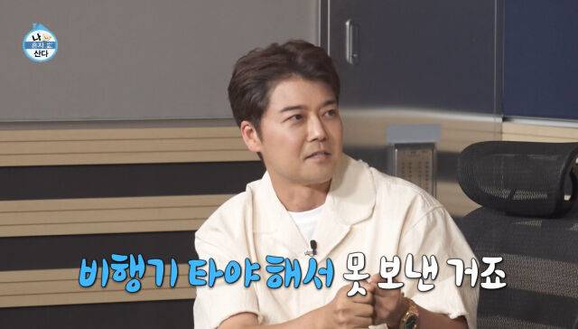 전현무./MBC