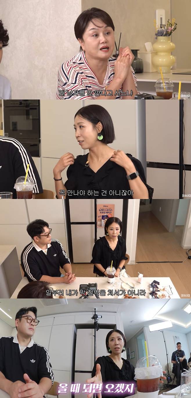 정선희가 연애관을 밝혔다. / 사진='롤링썬더' 유튜브 캡쳐
