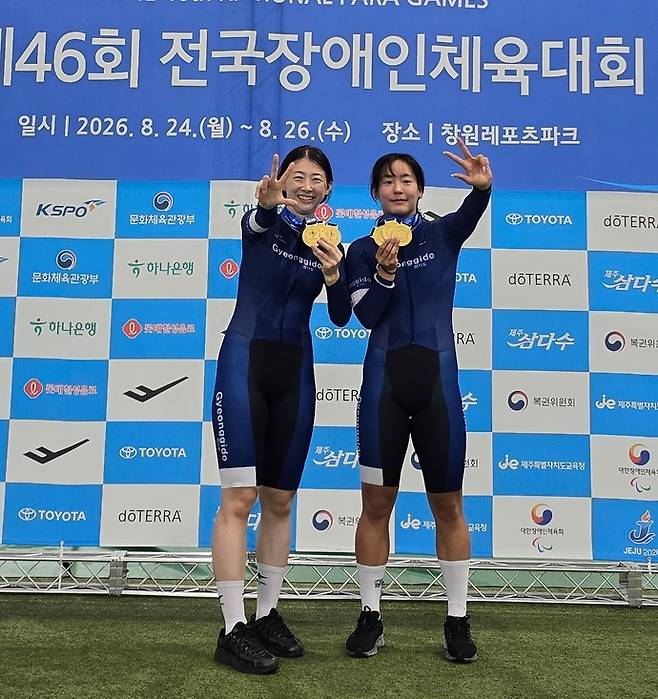 26일 경남 창원레포츠파크서 열린 제46회 전국장애인체육대회 사이클 여자 트랙 독주와 스프린트서 한국 신기록을 경신하며 우승한 경기도장애인사이클연맹 박현미(사진 왼쪽)와 김채연이 기념 촬영을 하고 있다. 사진=경기도장애인사이클연맹
