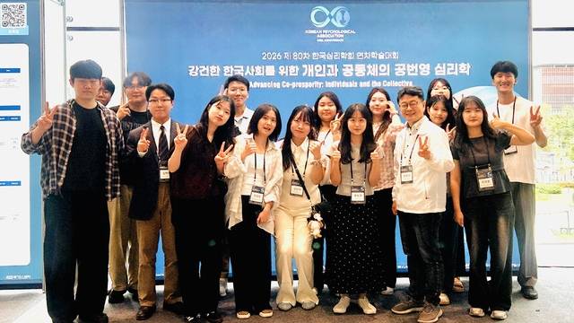 ▲ 건양대 제공