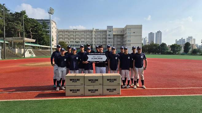 출처:그로윈 스포츠