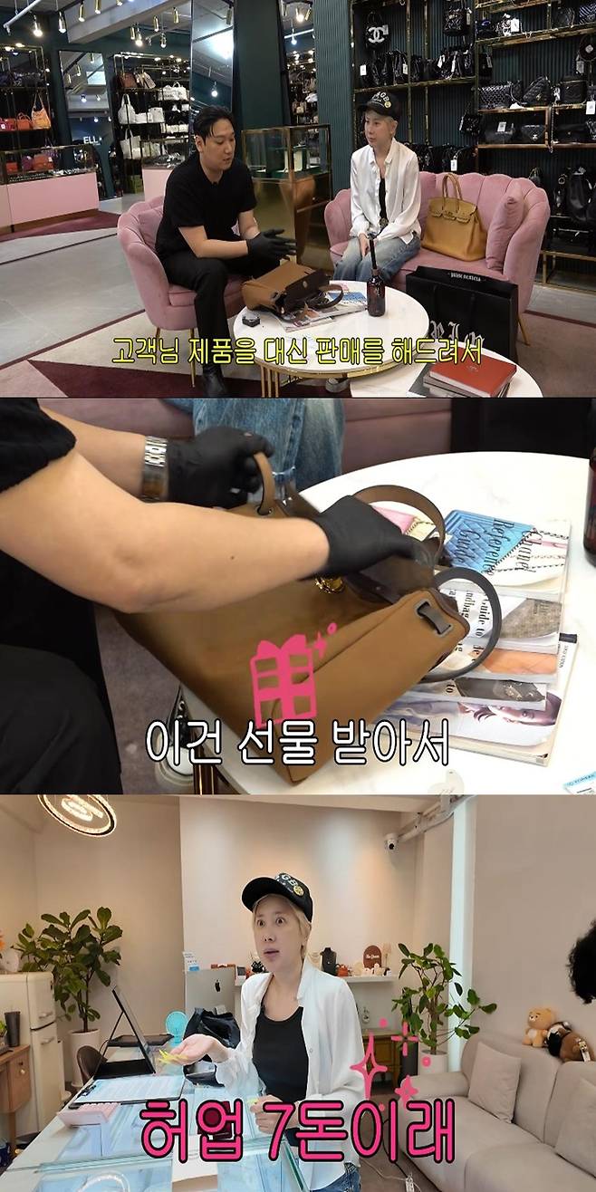 출처:유튜브 채널 '개과천선 서인영'