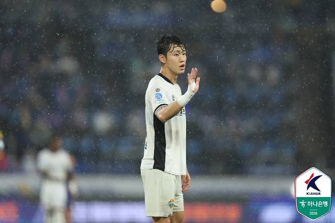 한국프로축구연맹