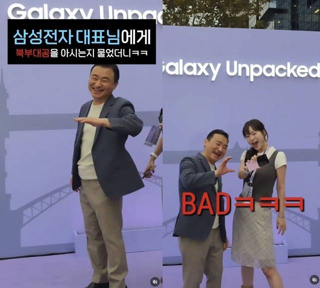 'BAD' 챌린지는 노태문 삼성전자 DX부문장(사장)도 참여할 만큼 선풍적인 인기를 끌었다. 이런 챌린지 인기가 'BAD'의 음원 성적으로 이어졌다는 분석이다./미니 인스타그램 캡처