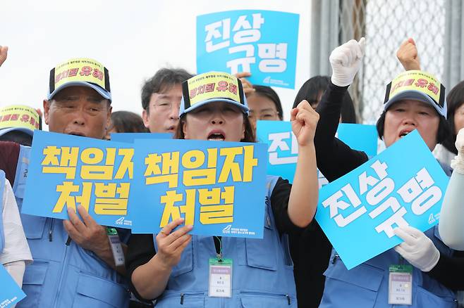 12·29 무안공항 제주항공 여객기 참사 유가족들이 지난 21일 유해 재수색 현장 일대에서 열린 기자회견에서 수습 실패와 진실 방임 등에 대한 책임을 지지 않고 있는 국가를 규탄하는 구호를 외치고 있다. /뉴스1