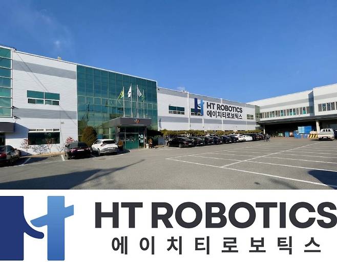 에이치티로보틱스 본사 / 출처=에이치티로보틱스