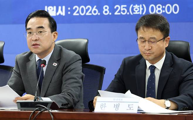박홍근 기획예산처 장관이 지난 25일 서울 여의도 국회 의원회관에서 열린 더불어민주당 2027년 예산안 당정협의에서 발언하고 있다. 뉴시스