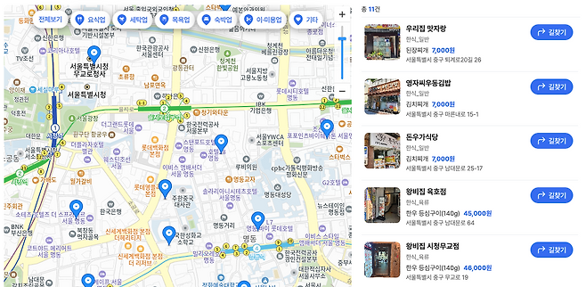 행정안전부 착한가격업소 안내 코너. 지역별 업체와 가격표를 살펴볼 수 있다. [행정안전부 사이트]