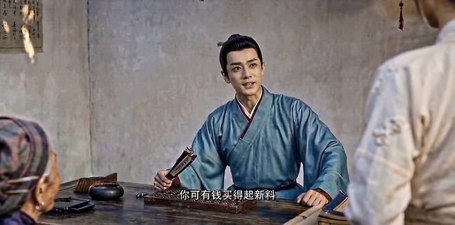 100% AI로 만든 중국 드라마 도화담기 [유튜브 AAA短剧批发]