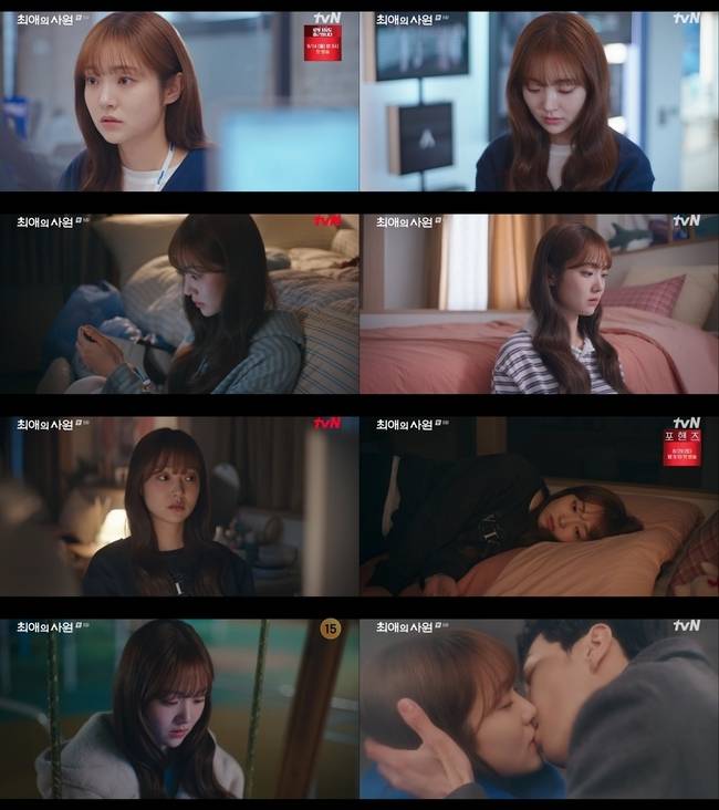 tvN ‘최애의 사원’ 캡처