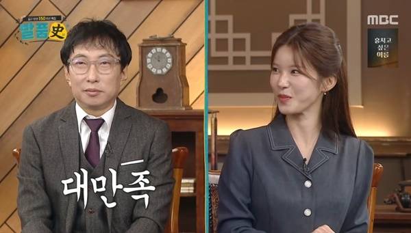 MBC ‘김구 탄생 150주년 특집 발품사’ 캡처