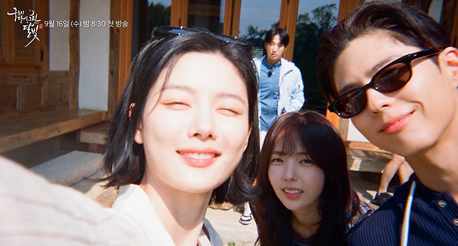 2016년 큰 사랑을 받은 KBS2 드라마 ‘구르미 그린 달빛(구그달)’의 주역들이 10년 만에 다시 한자리에 모인다. KBS 한국방송