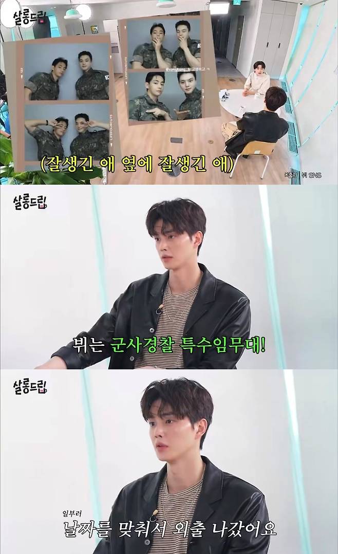 V e Song Kang, do BTS, construíram uma amizade genuína durante o serviço militar.