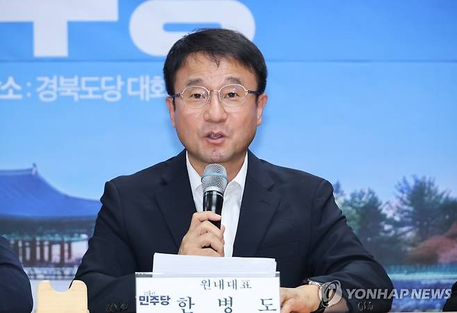 안동 최고위원회의 발언하는 한병도 원내대표 (안동=연합뉴스) 배재만 기자 = 더불어민주당 한병도 원내대표가 26일 경북 안동시 민주당 경북도당 사무실에서 열린 최고위원회의에서 발언하고 있다. 2026.8.26 scoop@yna.co.kr