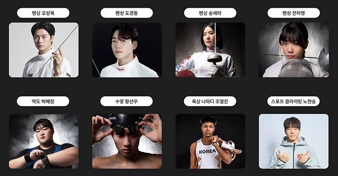 [SK텔레콤 제공. 재판매 및 DB 금지]