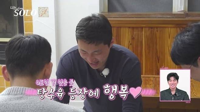 26일 '나는 SOLO'가 방송됐다. / 사진=SBS Plus·ENA