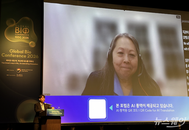 사라 임 미국 식품의약국(FDA) 치료용 생물의약품 및 바이오시밀러 사무국장이 27일 '2026 글로벌 바이오 콘퍼런스(GBC)'에서 '미국의 바이오시밀러 규제 동향'을 주제로 강연을 하고 있다. 사진=안다하 기자