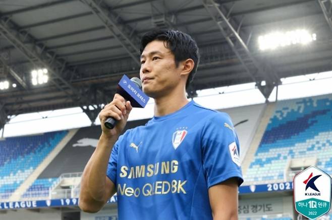 출처:한국프로축구연맹