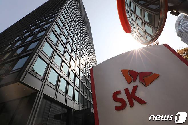 서울 종로구 SK그룹 본사 사옥 전경/뉴스1 DB