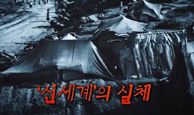 꼬꼬무 방송 광주대단지