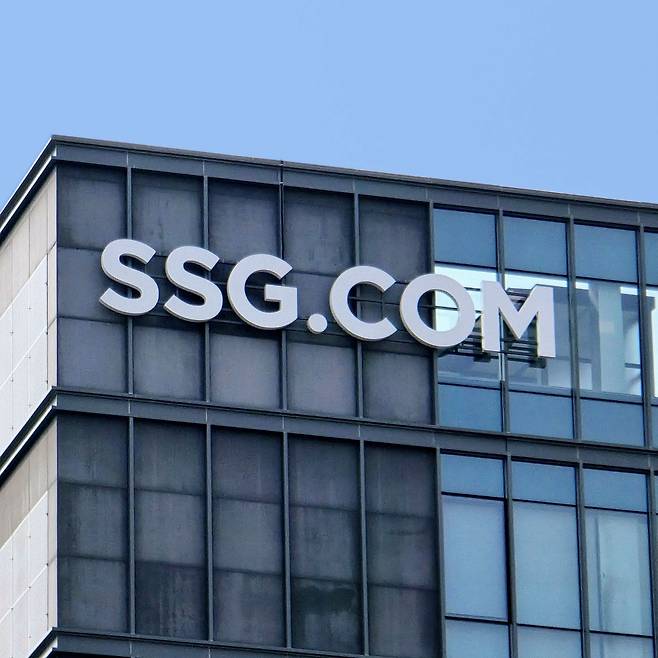 SSG닷컴 제공