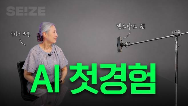 씨즈 제공