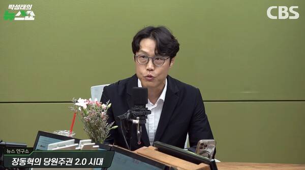 ▲27일 김준일 정치평론가가 CBS 박성태의 뉴스쇼 방송 시작에 앞서 사과하는 모습.