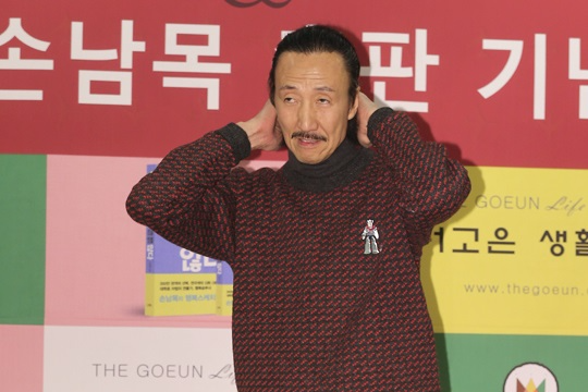 전 농구선수 한기범. [헤럴드POP(현 헤럴드뮤즈) 제공]