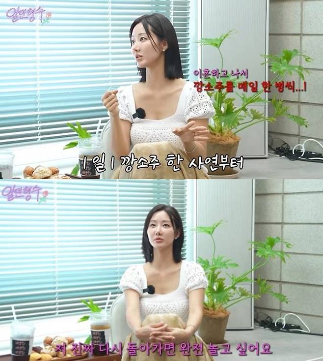 채널 ‘형수는 케이윌’