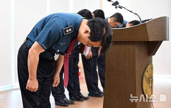 제주경찰청 실종 허위종결 사건 현장