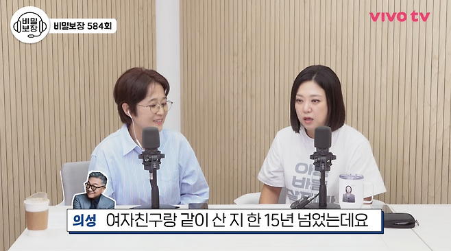유튜브 채널 ‘비보티비’ 캡처