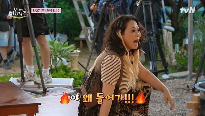 tvN ‘언니네 산지직송3’. 사진=tvN