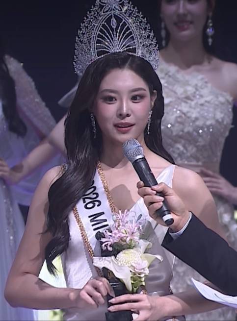 우서윤 /사진=미스코리아 영상 캡처
