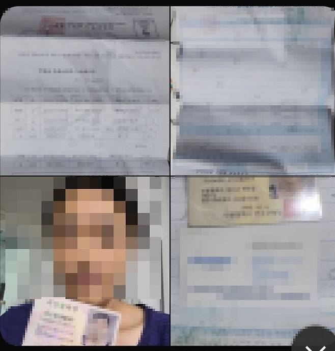 피해자가 대출을 받기 위해 불법사금융 조직에 제공한 주민등록증과 관련 서류 [인천경찰청 제공. 재판매 및 DB 금지]