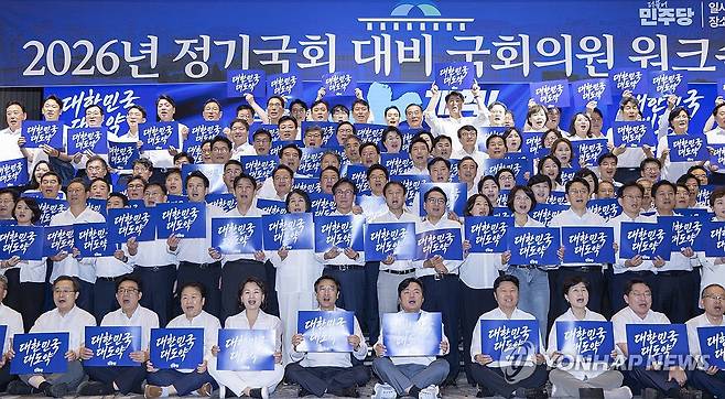 정기 국회 앞두고 워크숍에서 선전 다짐하는 민주당 (영종도=연합뉴스) 황광모 기자 = 더불어민주당 김민석 대표를 비롯한 당 지도부와 의원들이 27일 인천 중구 인스파이어 리조트에서 열린 2026년 정기국회 대비 국회의원 워크숍에서 9월에 시작될 정기 국회에서의 선전과 대한민국 대도약을 다짐하는 손팻말을 들고 기념 촬영하고 있다. 2026.8.27 hkmpooh@yna.co.kr